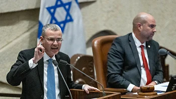 נאום לוין - והמציאות: הימין מקופח בוועדה לבחירת שופטים?