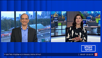 שאלות/תשובות עם הגרונטולוג ד"ר יעקב בן שאול