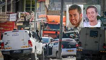 חקירת הפיגוע בחווארה: הערכה כי מדובר בנקמה על הפעולה בשכם