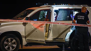 פיגוע ירי בצפון ים המלח: בן 27 נרצח, מצוד אחר המחבלים