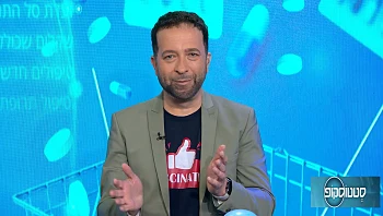ד"ר איתי גל על הציוד הרפואי שיקל לכם על הנשימה