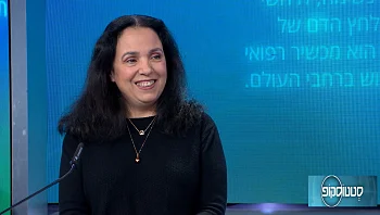 יש חיים אחרי כריתת המעי הגס?