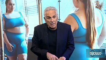 ההשמנה היא מגפה לכל דבר ועניין