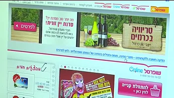 קניתם בשופרסל אונליין? בדקו אם מופיעים לכם חיובים כפולים