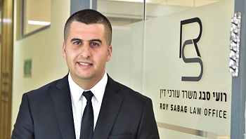 דיני ויחסי עבודה בעולם העבודה החדש בשנת 2023 