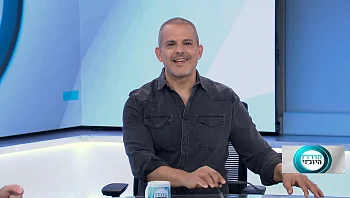 הדו"ח היומי | התוכנית המלאה 05.03.2023