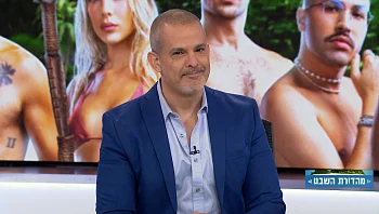 מהדורת השבט | התוכנית המלאה - 11.03.23