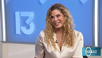 כל מה שאת חייבת לדעת על טיפול אסתטי, בכל גיל