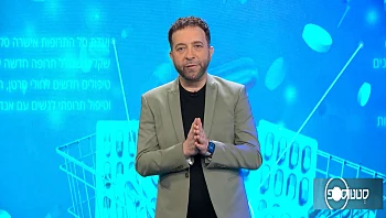 מה מרגיז את הרופאים בישראל?