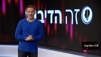 בלי ניתוח פולשני, מותחים את העור בעזרת סיב לייזר מתקדם