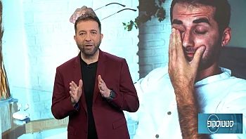 למה אנחנו כל הזמן עייפים ומותשים? התשובה בפנים