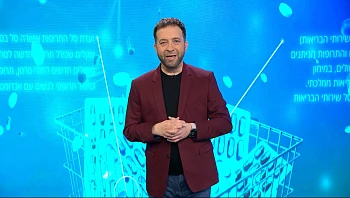 כואב ומבהיל: איך נטפל בשריר מכווץ?