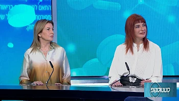 וואו: מיצוק פנים בטכנולוגיה חדשה שדוחה טיפולים פולשניים
