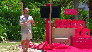 צפו: השורדים עם המשפחות מקבלים מתנות מהדיוטי פרי