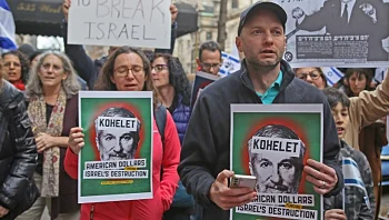 ניו יורק: מפגינים צעקו "בושה" לעבר יו"ר פורום קהלת