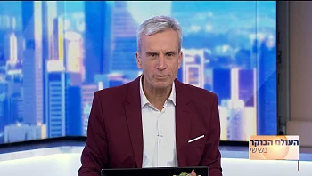 העולם הבוקר בשישי 24.03.23 | התוכנית המלאה