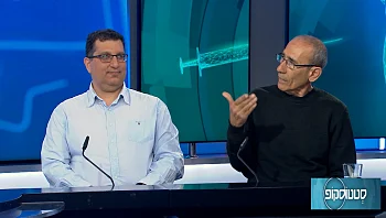 מינימום כאב ולחץ: הכל על כריתת דיסק זעיר פולשנית