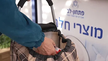 הנחישות של ארגון "פתחון לב" למאבק בעוני נושאת פרי