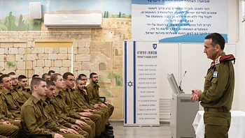 הרמטכ"ל למתגייסים החדשים: "המשימה - לשמור על צה"ל מלוכד"