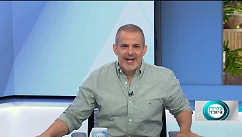 הדו"ח היומי | התוכנית המלאה 26.03.2023