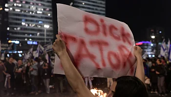 מצעד השגיאות של נתניהו: כך קרסה המהפכה המשפטית