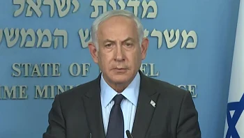 הצהרת נתניהו: "החלטתי להשהות כדי לנסות להגיע להסכמה רחבה"