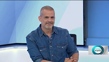 הדו"ח היומי | התוכנית המלאה 28.03.2023