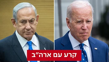 בן גביר: אנחנו לא עוד כוכב בדגל; ואטורי: אובמה גרם להרג חיילים