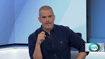 הדו"ח היומי | התוכנית המלאה 29.03.2023