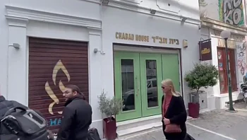 16 אלף אירו לנרצח: ביוון מנסים להתאושש מניסיון הפיגוע האיראני