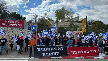 מפגינים מחוץ לביתו של גנץ: "אין פשרה על הדמוקרטיה"