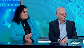 שמות סוף: מה עושים כדי שהפטריה לא תחזור?