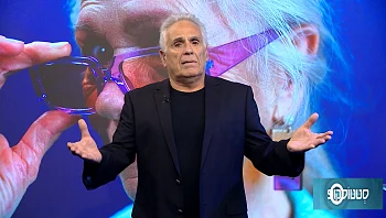 האם ניתן לטפל בתסמיני גיל המעבר באמצעות הורמונים?