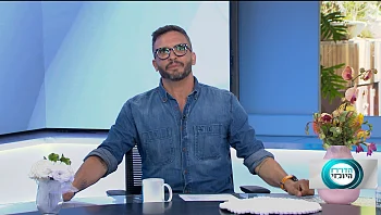 הדו"ח היומי | התוכנית המלאה 02.04.2023