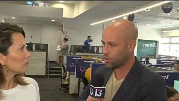 גיוס התרומות בעיצומו: פז רובינזון מדווח ממוקד התרומות המרכזי