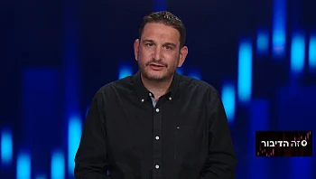 אחרי עליית הריבית: האם אפשר דווקא להרוויח מהמצב?