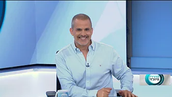 הדו"ח היומי | התוכנית המלאה 04.04.2023