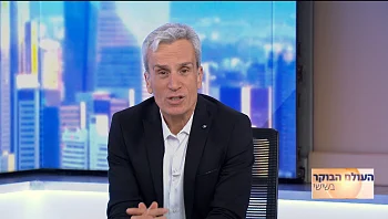 העולם הבוקר בשישי 07.04.23 | התוכנית המלאה