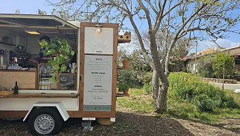 שפיות זמנית: לשתות קפה במקום הכי צ'יל במרכז הארץ