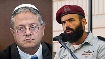 נזיפה למח"ט שנפגש עם בן גביר ללא אישור: "הכיר בחומרת המעשה"