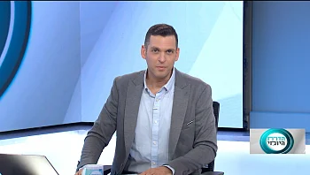 הדו"ח היומי | התוכנית המלאה 17.04.2023