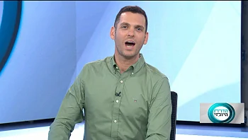 הדו"ח היומי | התוכנית המלאה 19.04.2023