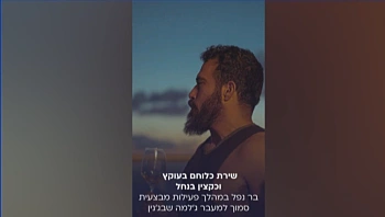 מיזם ההנצחה שיעלה את סיפורי הנופלים לרשתות החברתיות