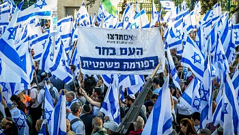 לוין בהפגנת הימין: "הצטרפו אלינו כדי שביהמ"ש יעניש אנסים"