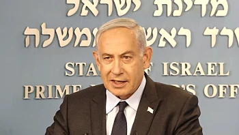 יוקר המחיה: נתניהו הציג תוכנית כלכלית להורים לפעוטות