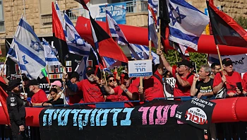 לקראת "ליל הביזה": מפגינים עוכבו מחוץ לכנסת, נאום ברקת שובש