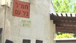 "חיים ככה כל הזמן": הדריכות התמידית של תושבי הדרום