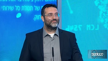 הטכנולוגיה החדשה למתיחת עור ללא ניתוח