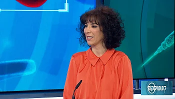 חובה להכיר: הלהיט החדש בעולמות האסתטיקה