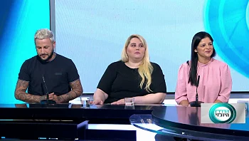 הפלטפורמה הראשונה בעולם להגשמת חלומות ועזרה הדדית